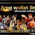 area slot wallet ทางเข้า